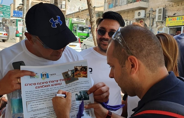 photo of The Amazing Race: A fun game in the Nahalaot neighborhood and the Mahane Yehuda Market